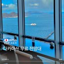 엔젤타워 | 다카마쓰 자유 여행에서 혼자 가본 심볼타워 무료 전망대 코스 후기