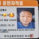 동광택시 이미지