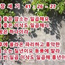 칠년풍년