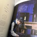 박정원헤어 | 241207 뮤지컬 <랭보> 박정원 김지철 막공 후기