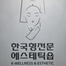 하성경 뷰티어겐