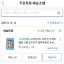 데일리프리티 이미지