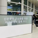 광주공항지하철역 이미지