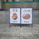 지구당역삼두꺼비빌딩점 | 역삼/선릉 점심맛집 :: 지구당 가성비 좋은 맛집! 첫방문이라면 꼭 읽기!