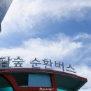 촌사람민박 이미지