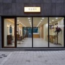 연출헤어샵