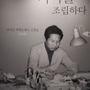 아카데미문구점 | 시간의 태엽을 감다: 아카데미과학H 팝업 스토어