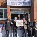 삼백의료재단 이미지