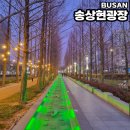 송상현공 동상 | 부산 가볼만한곳 도심 속 공원 송상현광장 바닥분수 주차장 방문 후기