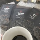 감동 | 할아버지 생신선물 감동받으신 후기