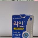 [금천 창고형약국] 금천 홈플러스 메가팩토리 후기 (2번째 구매제품)