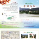 평매마을 이미지