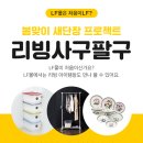 사구팔구