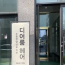 디어룸(DEAR:OOM) 이미지