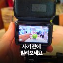 정도렌탈 | DJI 오즈모 나노 렌탈 후기, 아이와 나트랑 여행에서 직접 써본 장단점