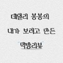 진 빌리어드 이미지