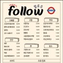 봉숭아피자 속초1호점 | [속초 맛집]유럽풍 축구감성 풍기는 속초펍. 팔로우(FOLLOW).