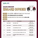 금곡양정행정복지센터 1층 이미지