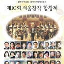 (주)서울프로아트