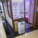 홍성불가마찜질방 | 홍성 서울스포렉스 찜질방 후기