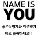 기원차마당