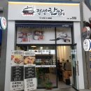 정성한쌈 이미지