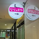 당신의요가 | 마곡 요가 방화동 필라테스 | 요가자격증 취득 가능한 당신의요가 그룹수업 하타요가 후기