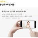 창의활동 | 여름방학 돌봄앱 째깍악어 선생님 후기 유아방문미술 창의활동 추천인 ELLLFK58