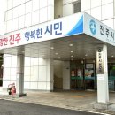 진주시 정신건강복지센터 이미지