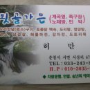 2012년 상반기 동창회 공지(6월 16~17일) 이미지