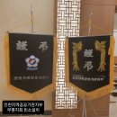 상조운수