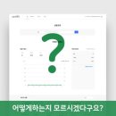 인파트너스 이미지