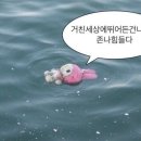 장어수산 이미지