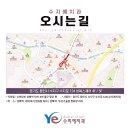 수지예치과의원 이미지