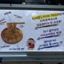 채채팝 네이버블로그