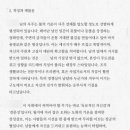 생활속의 사주풀이 | 사주시그널 프리미엄 종합 사주풀이 후기 (당근)