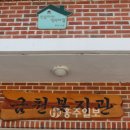 한울타리그룹홈 이미지