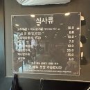 준짜장 이미지