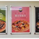 피자플래넷정관점 이미지