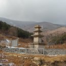 영천 정각리 삼층석탑 이미지