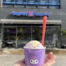 배스킨라빈스별내 - 남양주시 별내3로 328 | 배스킨라빈스별내