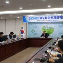 금융안전관리공사
