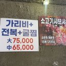 큰손해물손칼국수 이미지