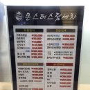 카워시몬스터세차장 이미지