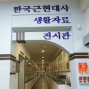 홍포다방 | 2017년 9월 8일 오전 9시 19분에 저장한 글입니다.