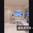 서산시민공원 | 서산 추천 피부과 뷰티온의원 서산점 예약제로 편안한 맞춤 시술 제공