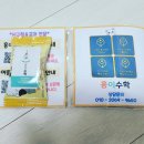 GS더프레시 루원리더스뷰점 오픈 행사에 홍보 나갔다 왔어요^^