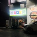 신매동 시지제일약국 | 대구 시지 맛집 추천 신매동 솥대장 시지점