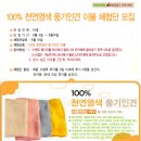천연염색과풍기인견 네이버블로그