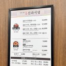 한일면옥 | [대구/동성로]맛집 신라식당 한일점 재방문 | 웨이팅 | 메뉴 추천